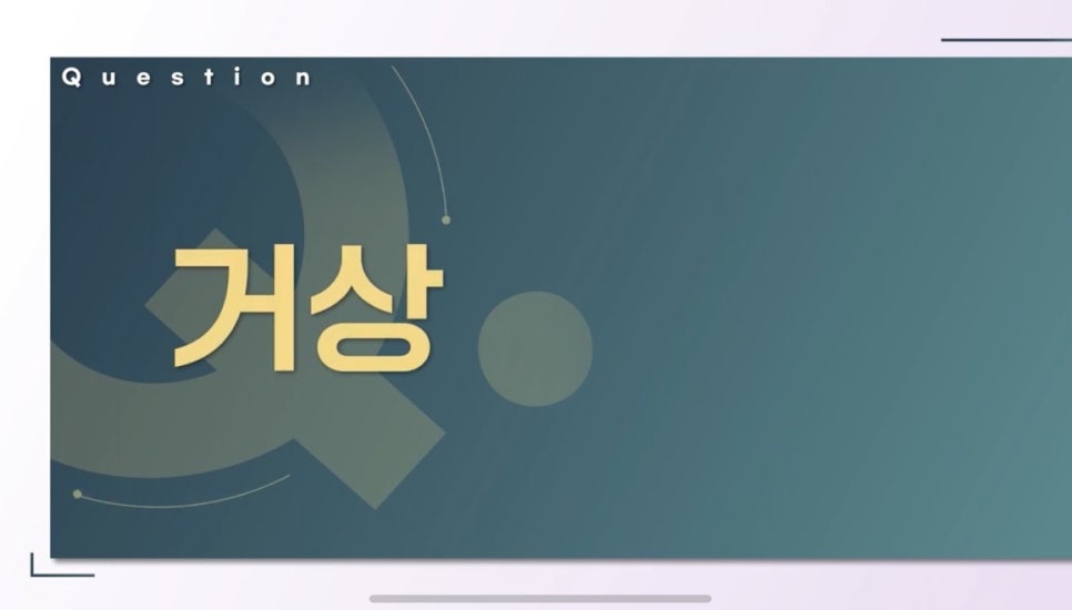 #에이비성형외과#에이비tv#리프팅 관련 이미지 6