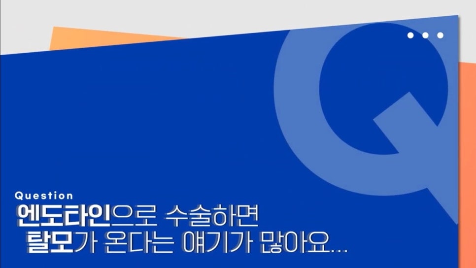 #에이비성형외과#에이비tv#내시경이마거상술 관련 이미지 4