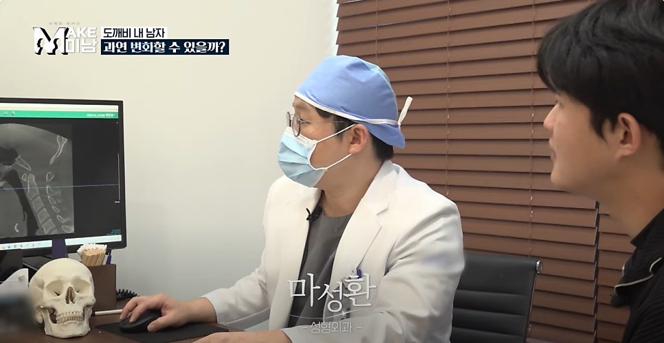 에이비성형외과 맥미남(MAKE미남) 4회 - 도깨비내남자 코수술 알아보기! 관련 이미지 2