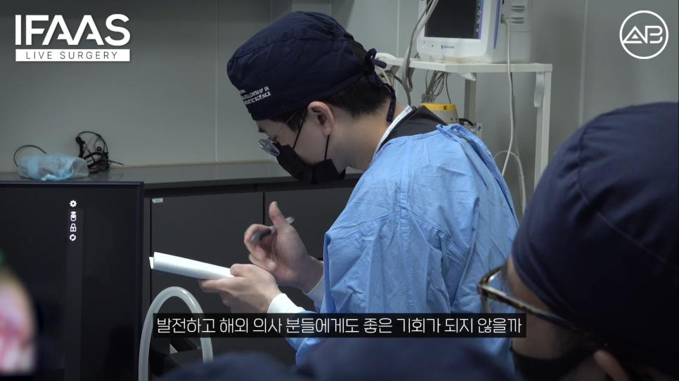 에이비성형외과 유튜브 IFAAS 안면윤곽수술 해외 글로벌 대상 교육 관련 이미지 14