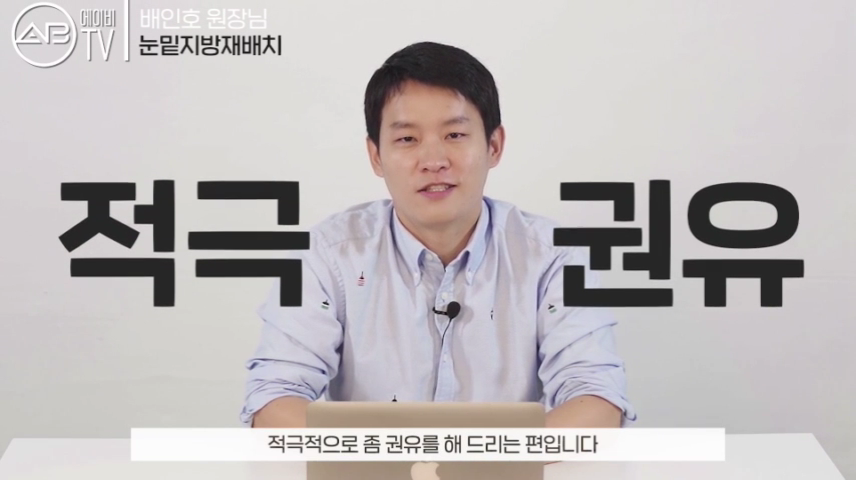 에이비성형외과 #유튜브 #에이비TV #눈수술 #눈밑지방재배치 관련 이미지 7