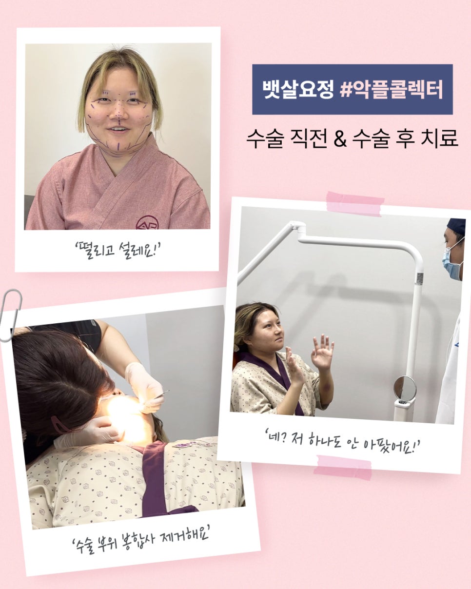 Moving Moments, Even Revisited: An Emotional Reminder Through Archive Photos from MAKEMEGirl image 5