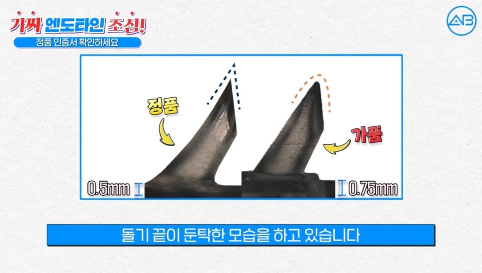 #에이비성형외과#에이비tv#눈썹올림술#엔도타인 관련 이미지 3