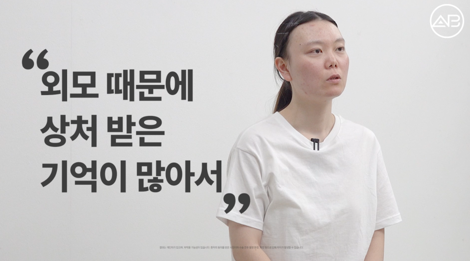에이비성형외과 관련 이미지 3