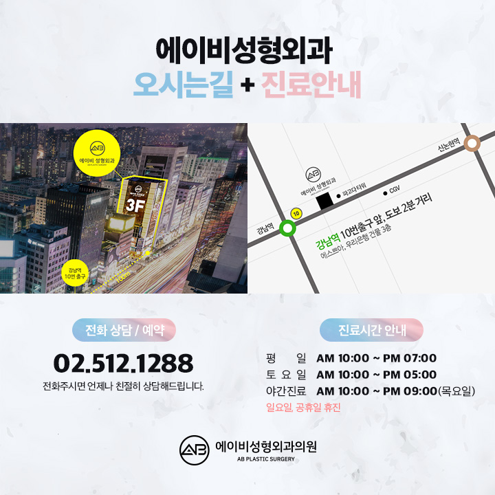 중년눈성형 에이비성형외과에서 차이를 느껴 관련 이미지 6