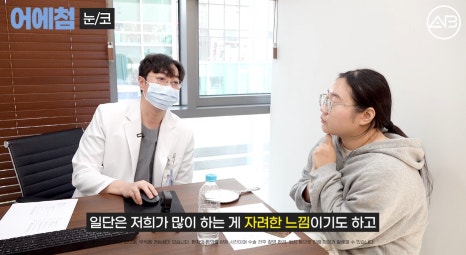 에이비성형외과 맥미걸(MAKEMEGirl) 맥미돌 코성형 상담 과정 관련 이미지 26