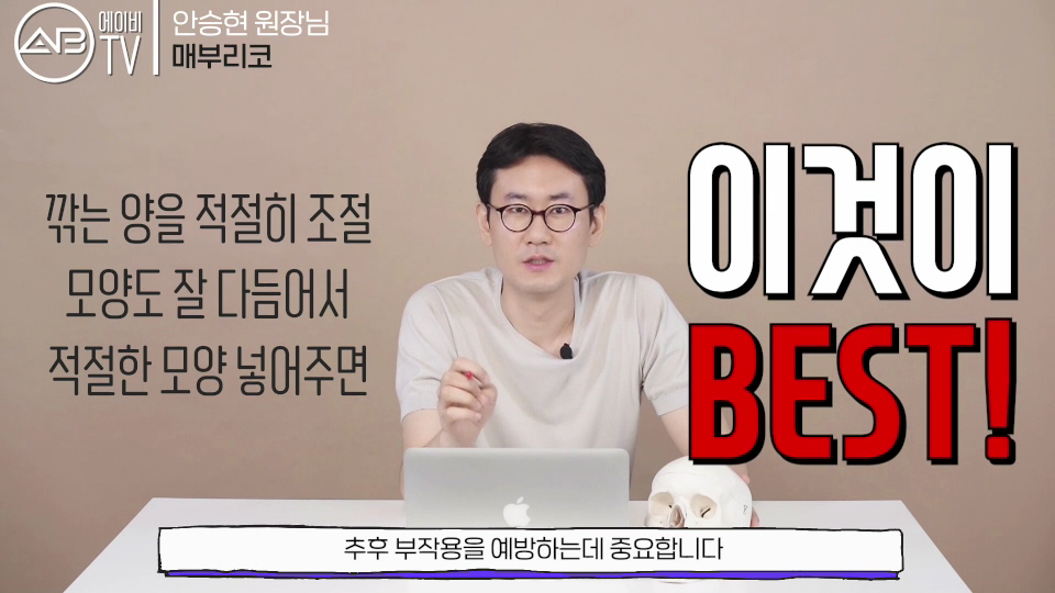 에이비성형외과의원 #유튜브 #에이비TV #매부리코 관련 이미지 6