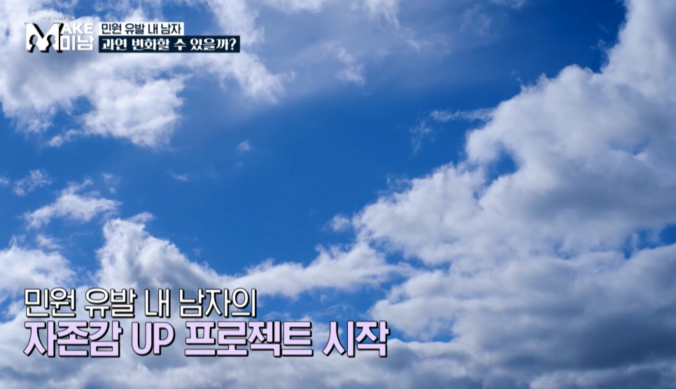 [AB Plastic Surgery TV Appearance] LG HelloVision & KBS Joy image 5