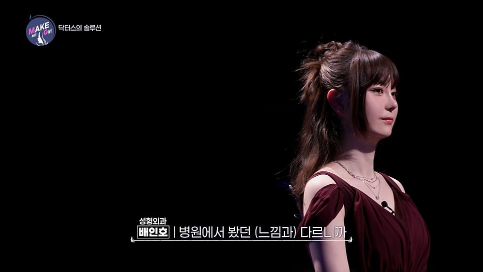 AB Plastic Surgery image 12