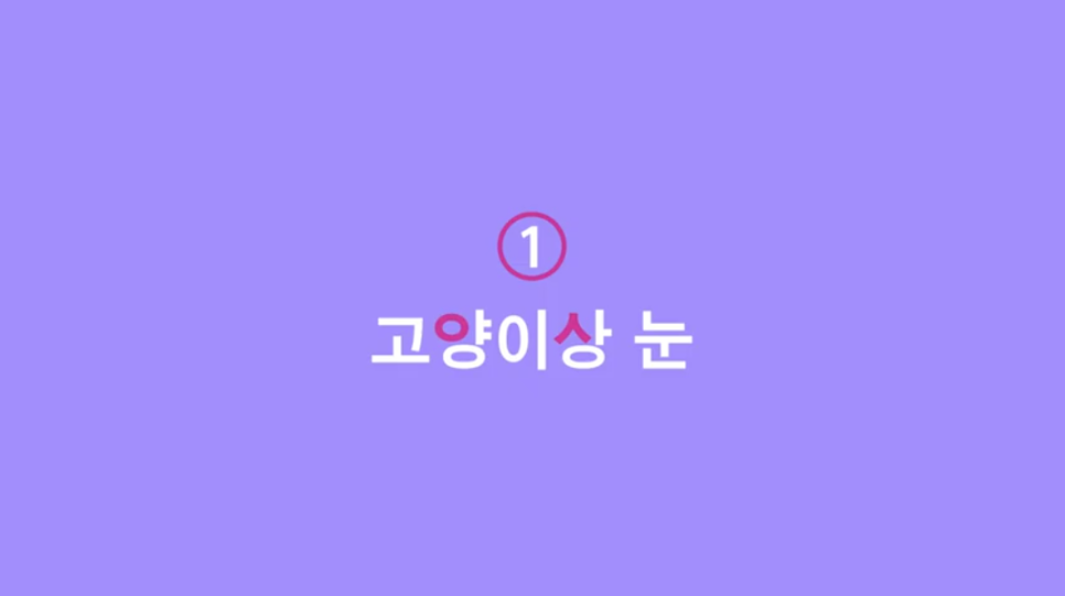 [칼럼] 오징어게임 관련 이미지 1