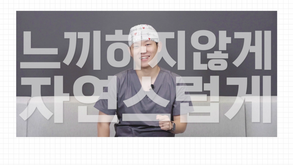 에이비성형외과#유튜브#에이비TV#남자성형#눈매교정 관련 이미지 1