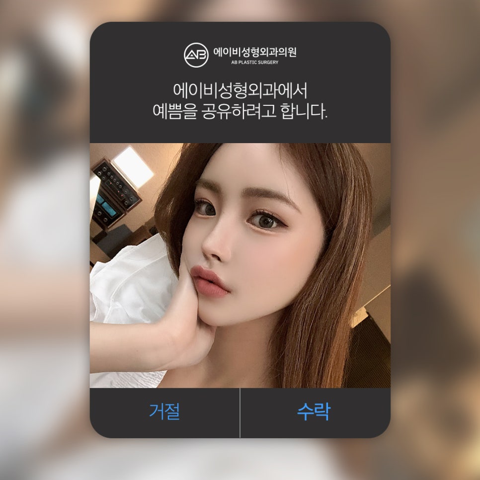 [칼럼] 셀프 테스트 - 쌍꺼풀 하면 효과를 많이 볼 수 있을지? 관련 이미지 2