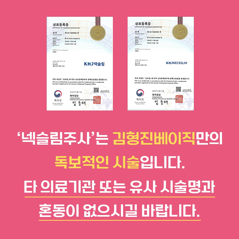 넥슬림주사후기 이보다 확실한 차이는 없을듯... 관련 이미지 7