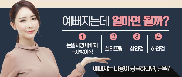엄마선물, 이것까진 몰랐지? 관련 이미지 6