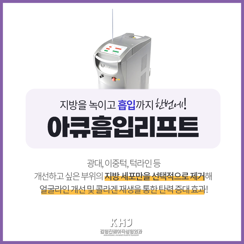 턱살지방흡입 어렵지 않아요! 관련 이미지 4