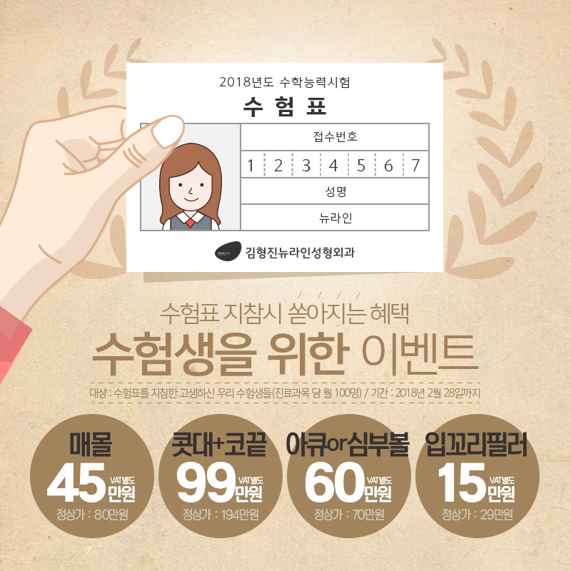 수능시계 굉장히 중요해요!! 관련 이미지 5