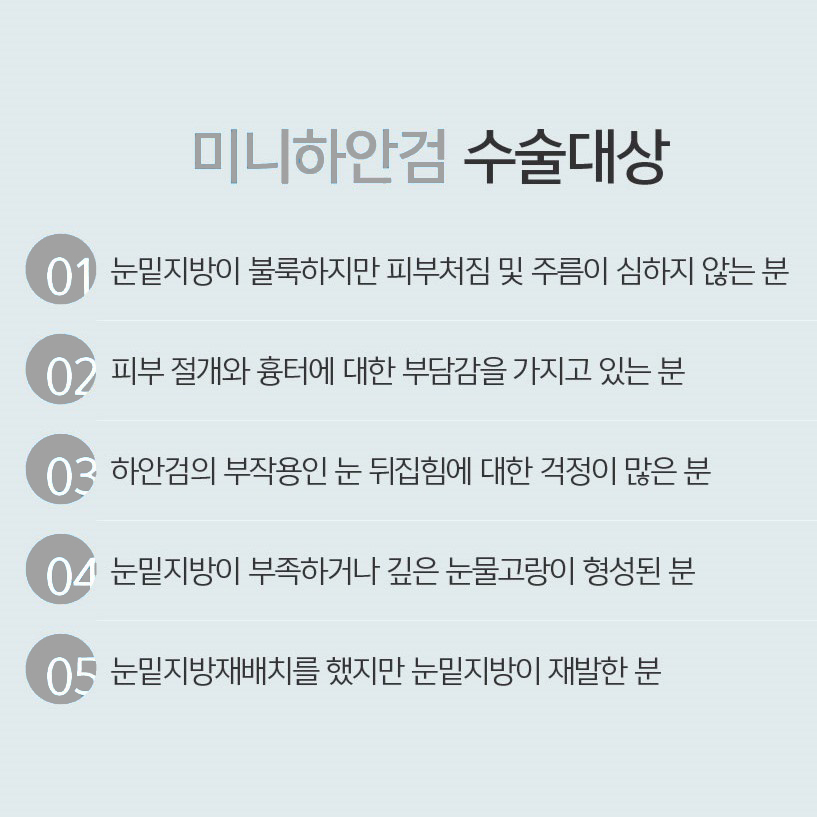 중년눈수술후기 진짜 어쩌면 좋죠? 관련 이미지 5