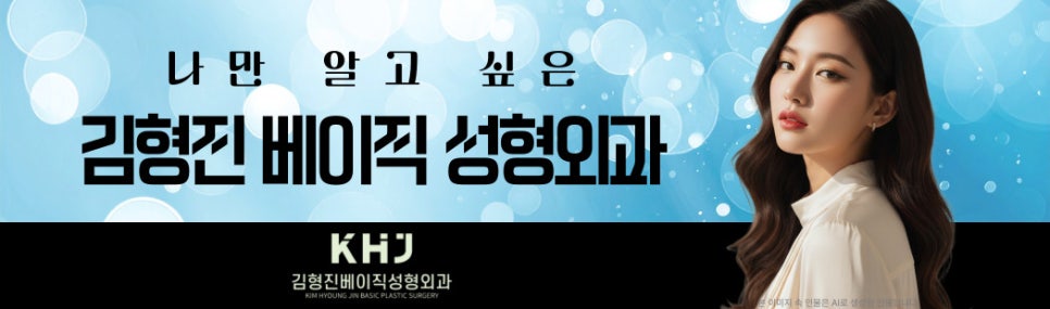 넥슬림주사시술 알아보는 중이라면 관련 이미지 8
