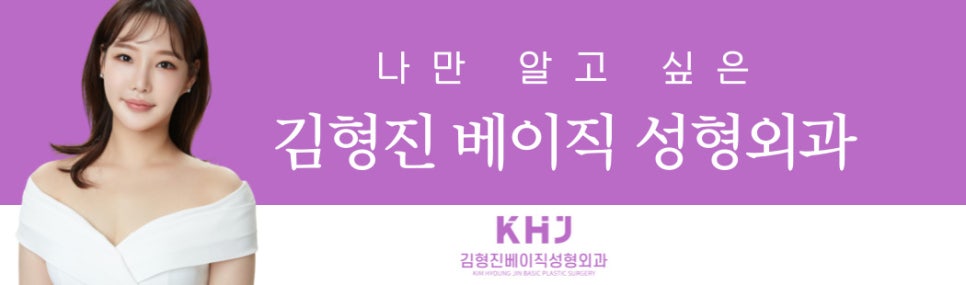 넥슬림주사, 두꺼운목을 완전 슬림하게 관련 이미지 8