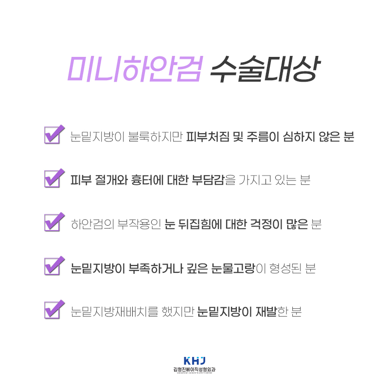 중년눈밑처짐 해결방법 찾고 계셨다면 관련 이미지 4