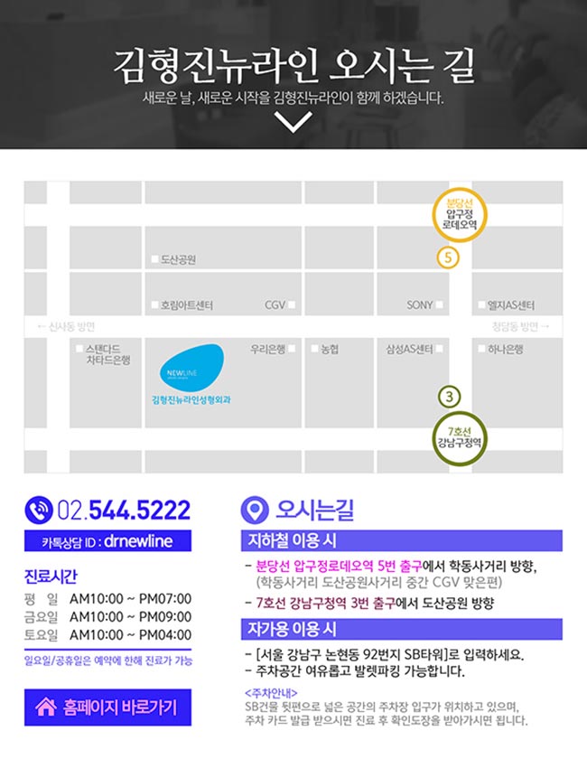 압구정지방이식 역시 다르네~ 관련 이미지 6