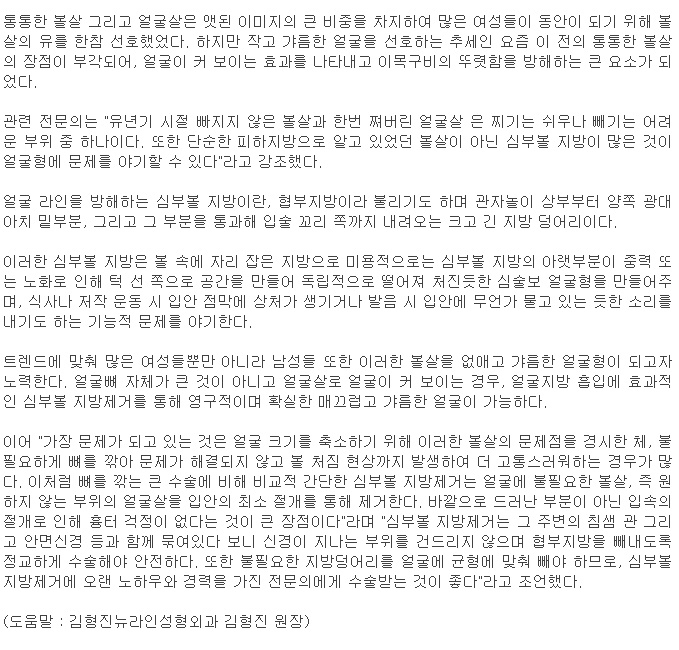 [김형진 뉴라인뉴스] 관련 이미지 2