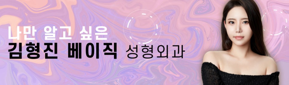 볼살제거수술 이거 하나면 확 달라집니다! 관련 이미지 8