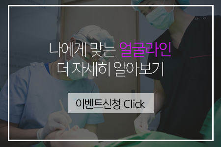 부산심부볼지방제거 여기가 딱! 관련 이미지 6