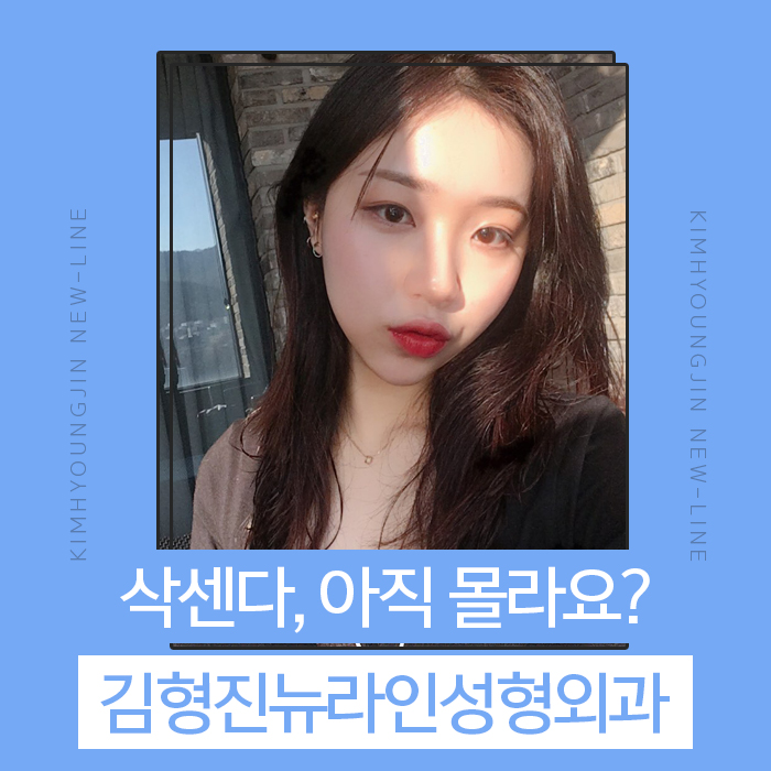 삭센다 도대체 무엇? 관련 이미지 1