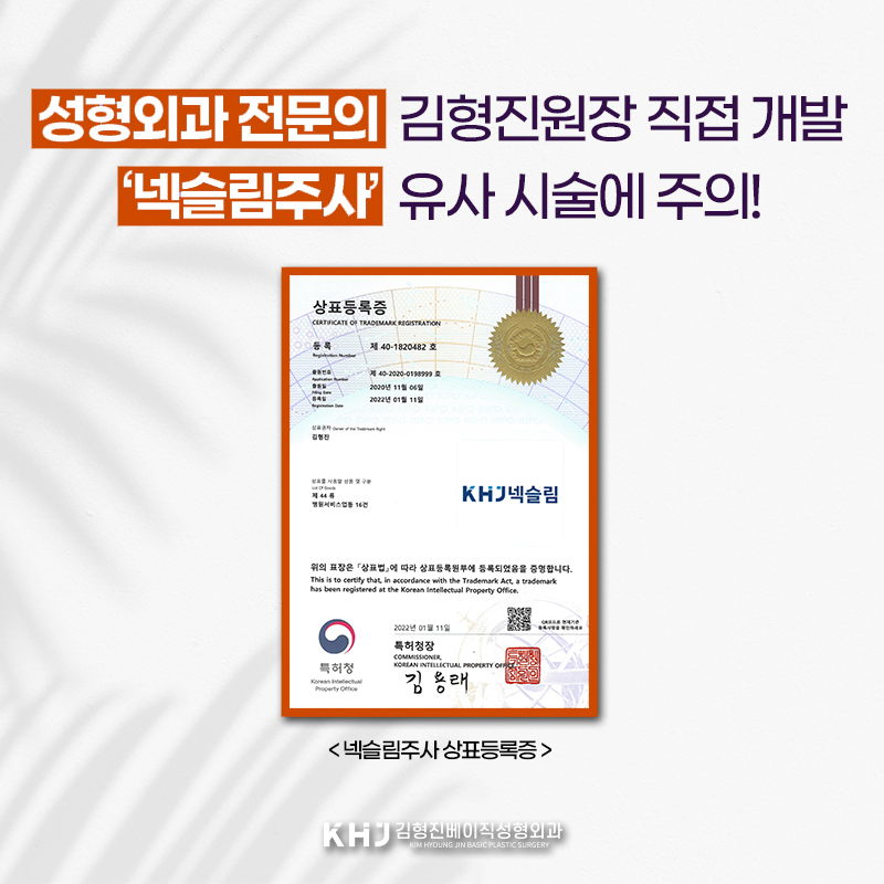 넥슬림주사시술로 얇고 여리여리한 목라인을 가지고 싶다면 관련 이미지 6