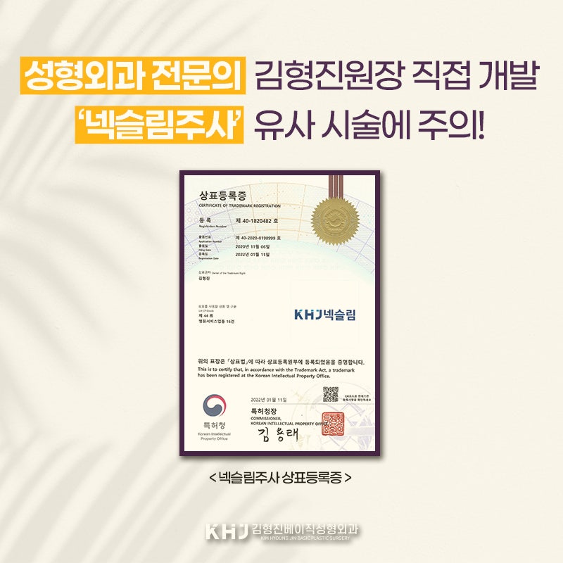 넥슬림주사효과 이런 목라인이 가능하네요..? 관련 이미지 8