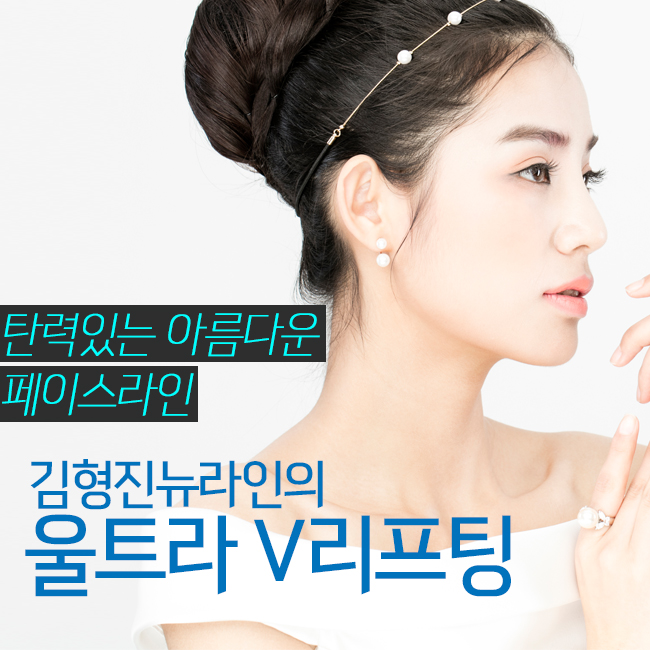 턱살리프팅으로 처진 살 얼른 올리자!~ 관련 이미지 1