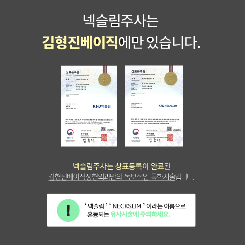 나 빼고 다 한다는 목선관리 받고 왔어요 관련 이미지 6