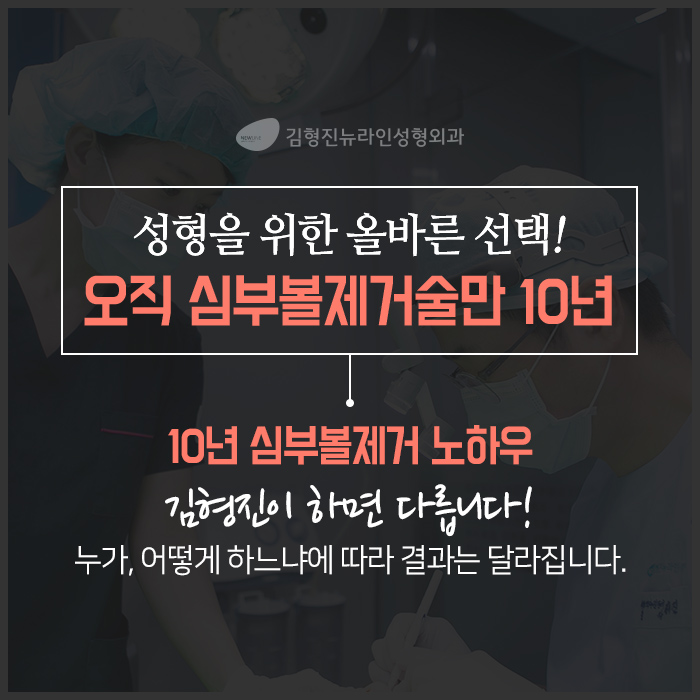 심부볼만 했어요 관련 이미지 6
