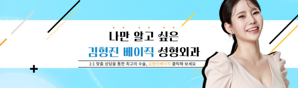 압구정눈밑지 이영지처럼 동안 눈밑 갖고 싶었다면 관련 이미지 8