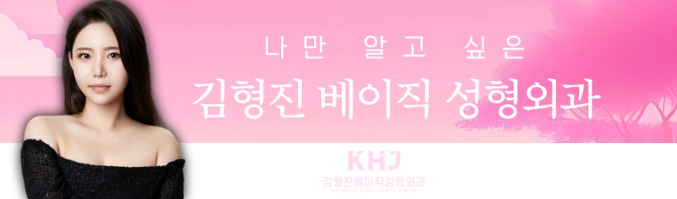 입꼬리필러로 부드럽게 입꼬리올리는방법 관련 이미지 8