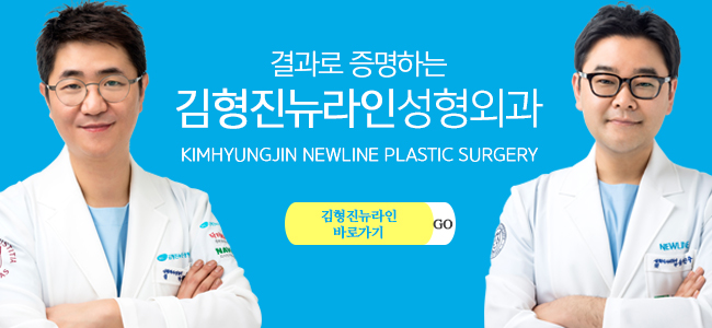 이마좁아지는법 중요한 포인트만 쏙~! 관련 이미지 6