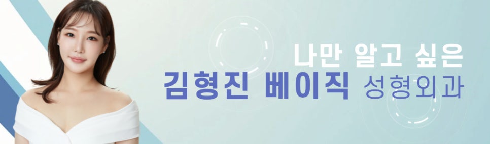 넥슬림주사후기 어떤 사람이 맞으면 좋을까? 관련 이미지 8