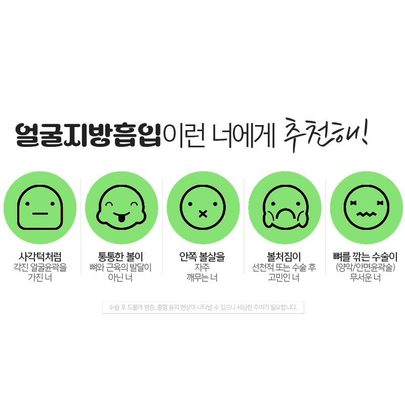 얼굴지방흡입전후 실력 좋은 원장님 계신 곳에서 관련 이미지 4