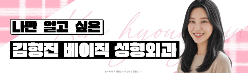 눈밑처짐수술전후 눈밑 흉터 걱정 없었어요 관련 이미지 8
