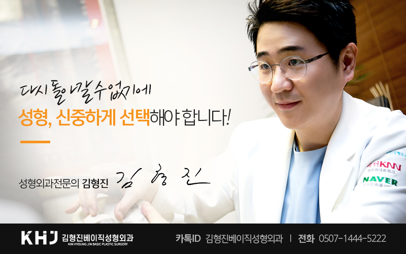 침샘보톡스효과 아직도 모르셨다면 관련 이미지 7