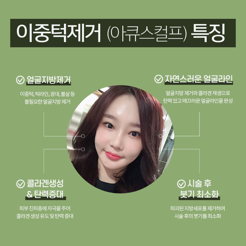 확실하게 이중턱지방빼는법 알고싶다면 관련 이미지 7