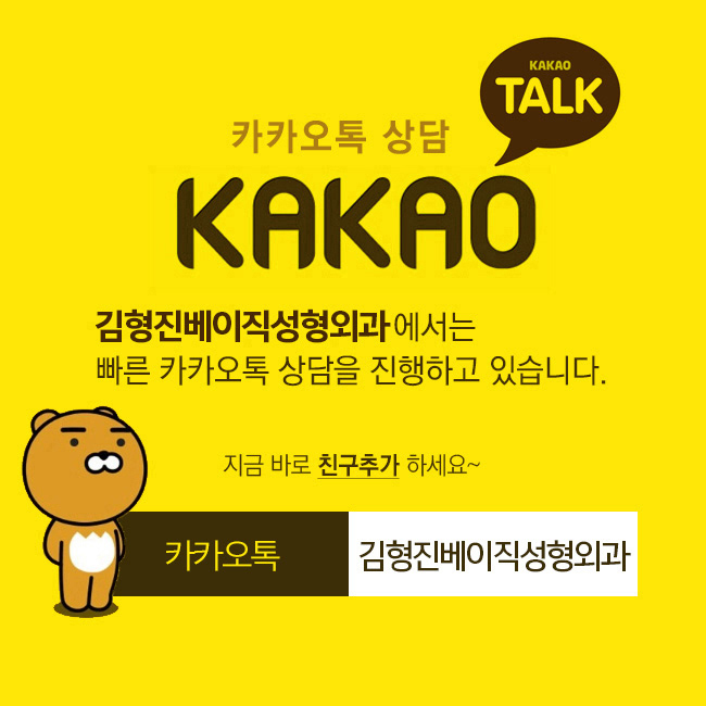 눈밑지방재배치붓기 적을 수밖에 없는 이유 관련 이미지 9