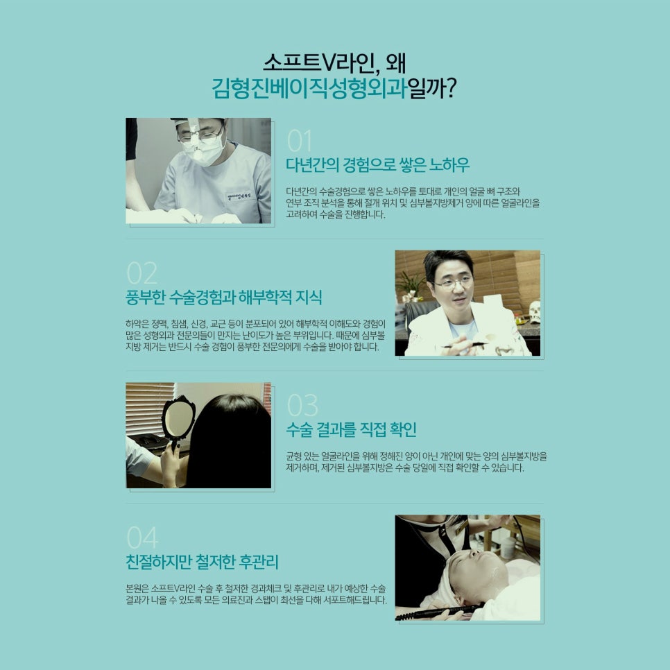 양악없이 빵떡 탈출한 얼굴지흡전후 관련 이미지 6