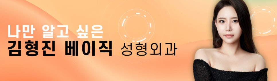 강남입꼬리필러추천 부드럽고 생기 있는 미소 만들기 관련 이미지 8