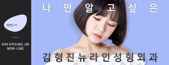 심부볼지방제거 관련 이미지 6