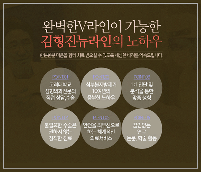 잘못된지방이식교정 정확하고 안전하게 관련 이미지 4