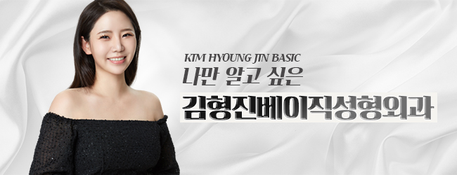 얼굴지방흡입처짐 걱정 없이 만족스럽게! 관련 이미지 8