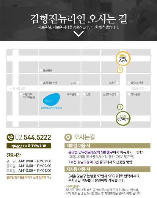 불독살제거로 턱선정리 성공~♡ 관련 이미지 5