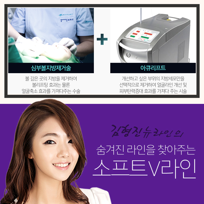 심부볼지방제거성형외과는 김형진뉴라인이 굿~! 관련 이미지 2